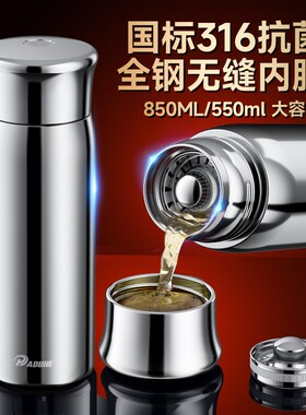 高档316不锈钢保温n杯大容量男女士车载便携泡茶杯子2024新款水杯