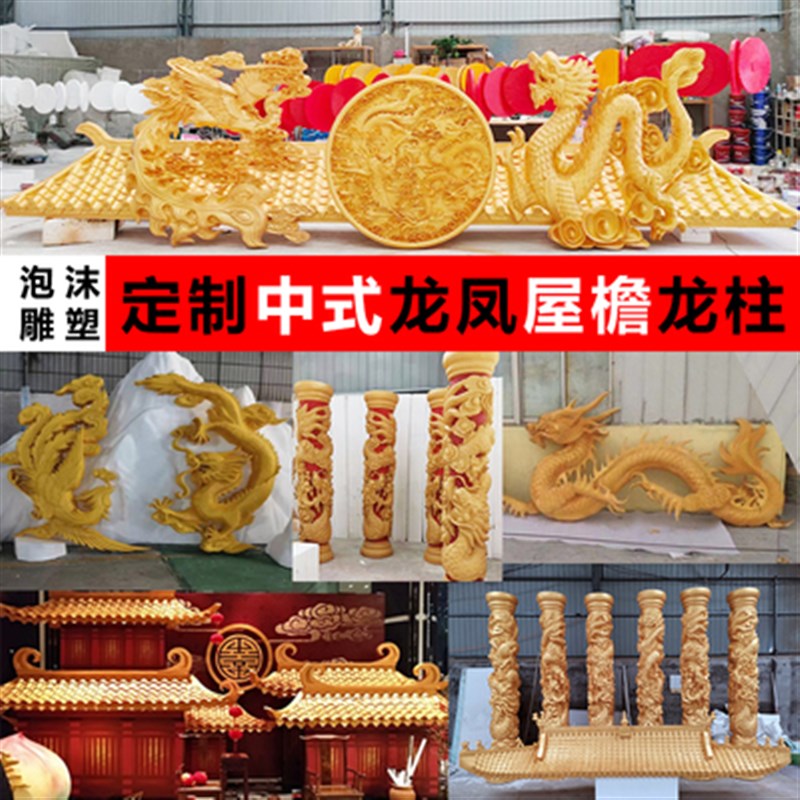 现货速发大型泡沫雕塑婚庆舞台道具展会假山商场景观美陈模型