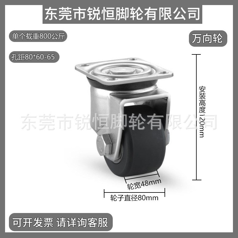 脚轮镀锌重载J-CPM01-D80-NT J-CPM01-D50 65 75 100-NT NQ代替款