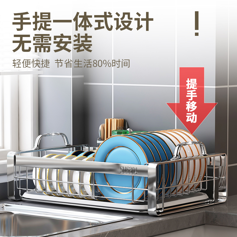 304不锈钢碗碟架厨房收纳置物架放碗盘筷子家用多功能台面沥水架