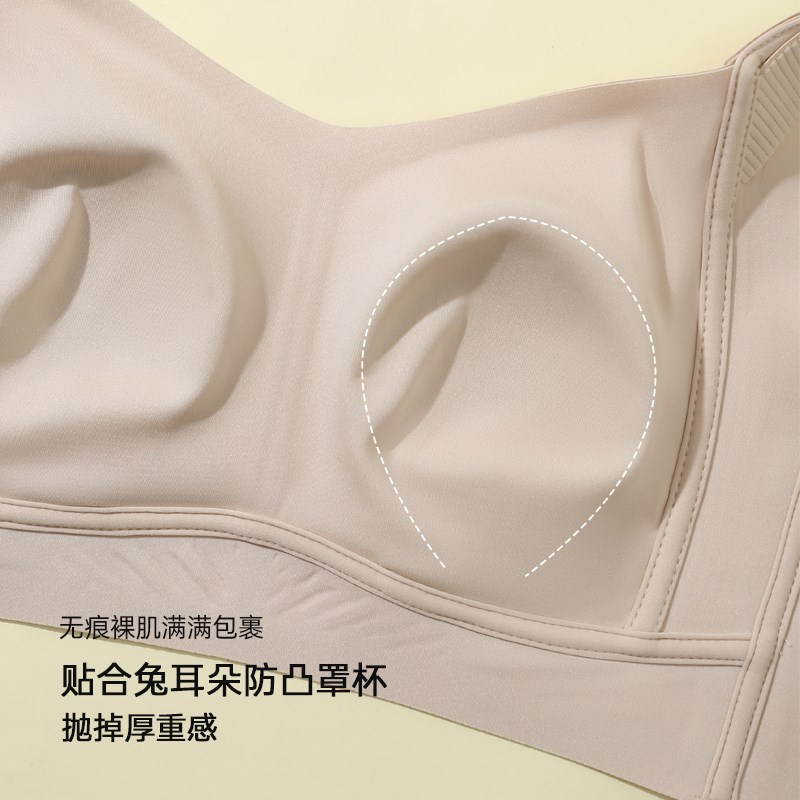 大胸显小胸内衣全罩杯薄款防下垂收副乳无痕无钢圈聚拢女防震文胸
