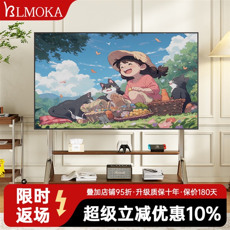 包豪斯电视移动支架客厅304不锈钢60-85寸收纳储物电视支架中古风