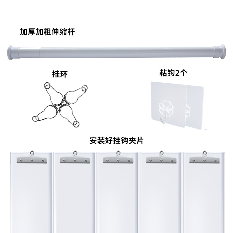 空调门帘防走冷透明软门帘冬季保暖防风塑料隔断挡风PVC帘免打孔