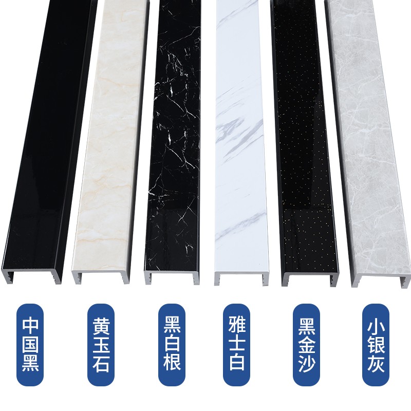 UV加高加宽浴室挡水条卫生间淋浴房pvc仿大理石阻水防水门槛石基