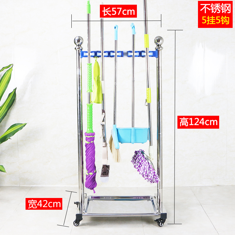 不锈钢可移动拖把架子落地式扫把墩布架阳台置物拖布收纳沥水挂架