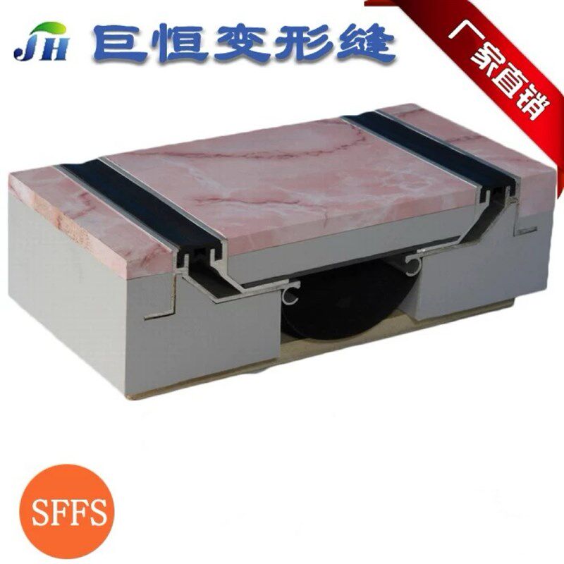 变形缝SFFS建筑缝伸缩缝定制外墙不锈钢防震型楼地面抗震缝沉降缝