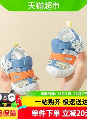 婴儿凉鞋男d宝宝2024夏季1一2-3岁幼儿学步软底包头夏款女宝宝鞋