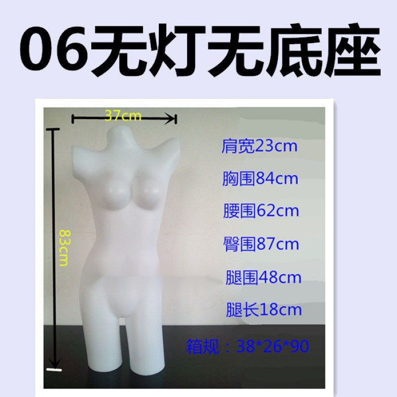 内衣灯光模特塑料文胸发光内衣女模特半身内裤橱窗商用灯膜展示