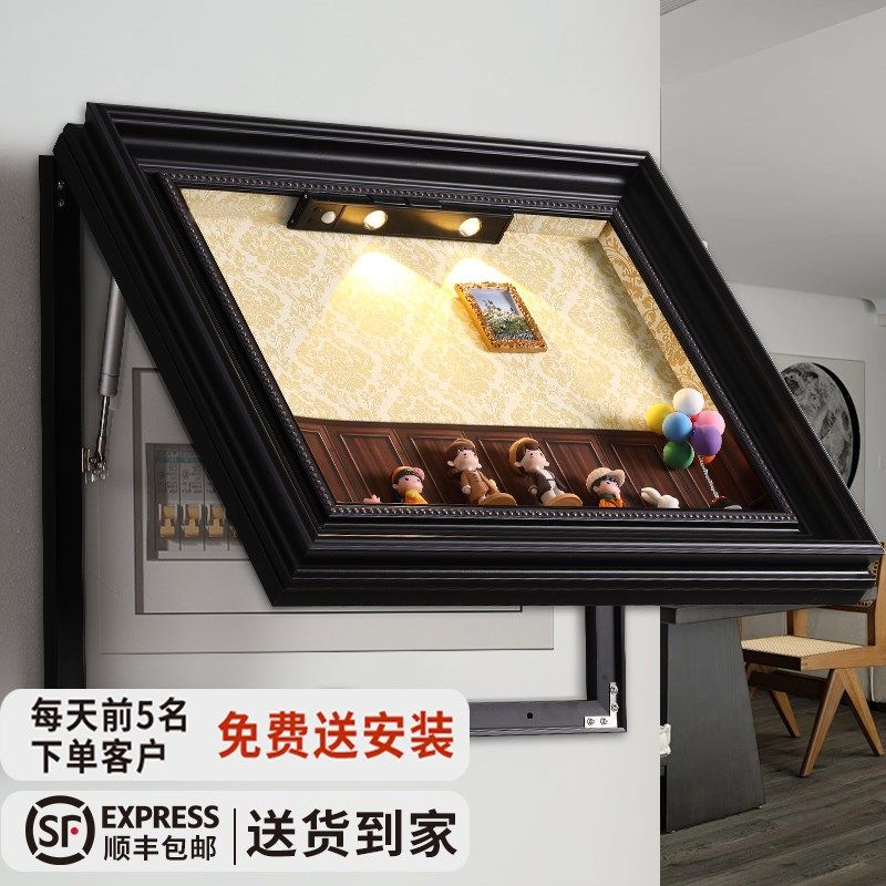 2025新款diy磁吸电表箱装饰画遮挡挂画电表箱盒壁画可置物装饰画,家居饰品,现代装饰画,淘宝优惠券,粉丝福利购,淘宝优惠卷