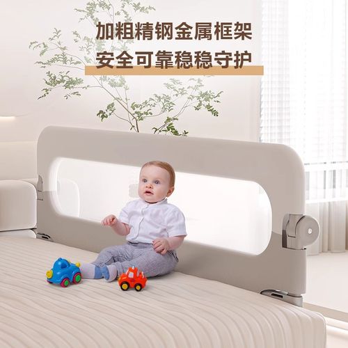床围栏宝宝防护栏婴儿防掉床边挡板一面床栏围挡儿童便捷护栏单侧