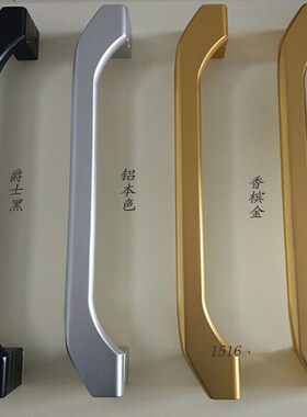 铝合金重型门拉手推拉门拉手移门把手大门厨房阳台明装Z金色黑色