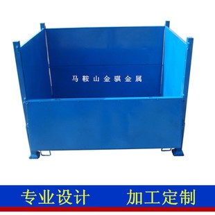 箱 商场超市金属集装 运输物流焊接周转箱 蓝色储物折叠周转箱 新款