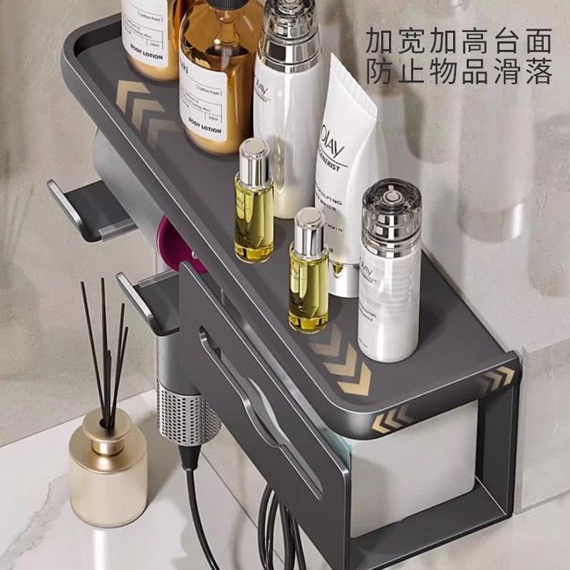 吹风机置物架免打孔浴室纸巾架子卫生间收纳电吹风挂架吹风筒支架