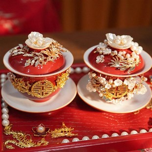 改口敬茶杯结婚套装一对盖碗筷红色喜庆喜碗陪嫁茶具婚礼敬酒杯子