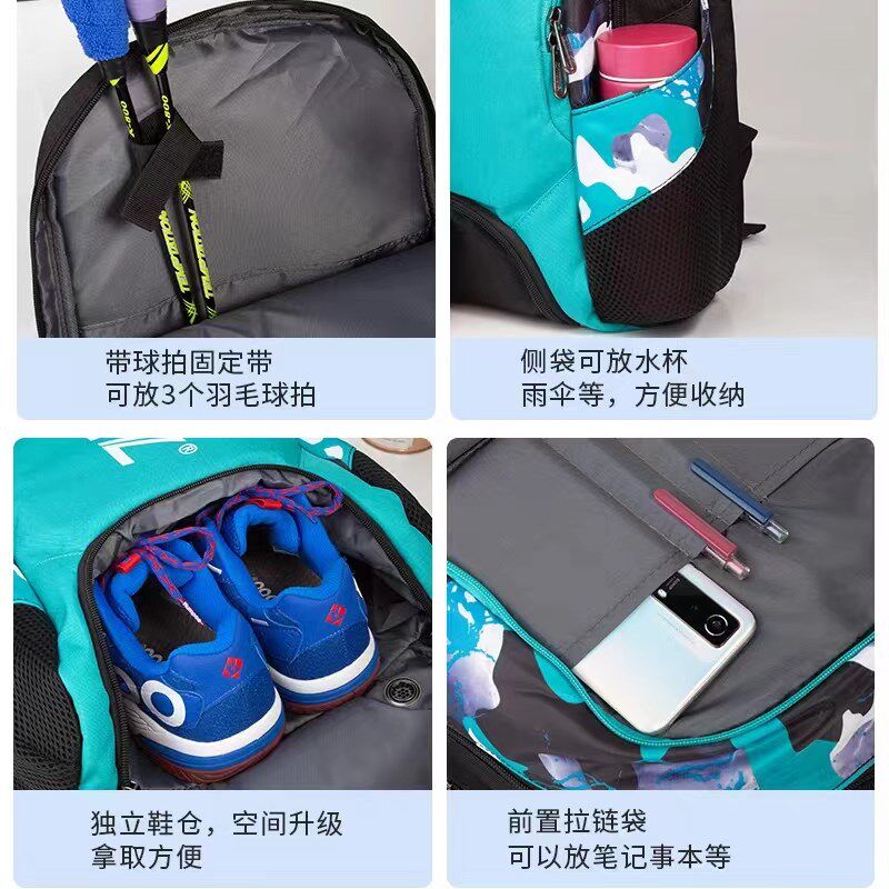 羽毛球包双肩背包女款男款带鞋仓大容量专用双肩包大容量网球包新