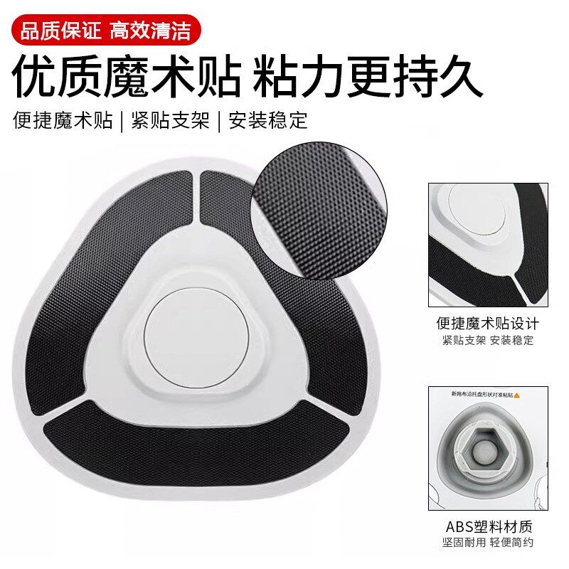 适配云鲸拖布模块小白鲸J1/J2/J3/J4扫地机人配件耗材抹布挂支架