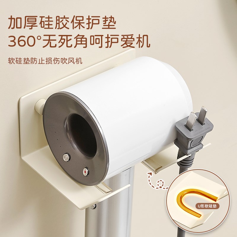 304不锈钢吹风机置物架免打孔壁挂浴室电吹风支架卫生间风筒收纳