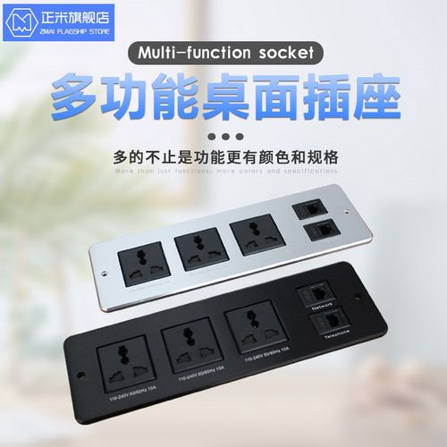 桌面嵌入式插座隐藏式多功能排插会议桌多媒体插排酒店屏风插座