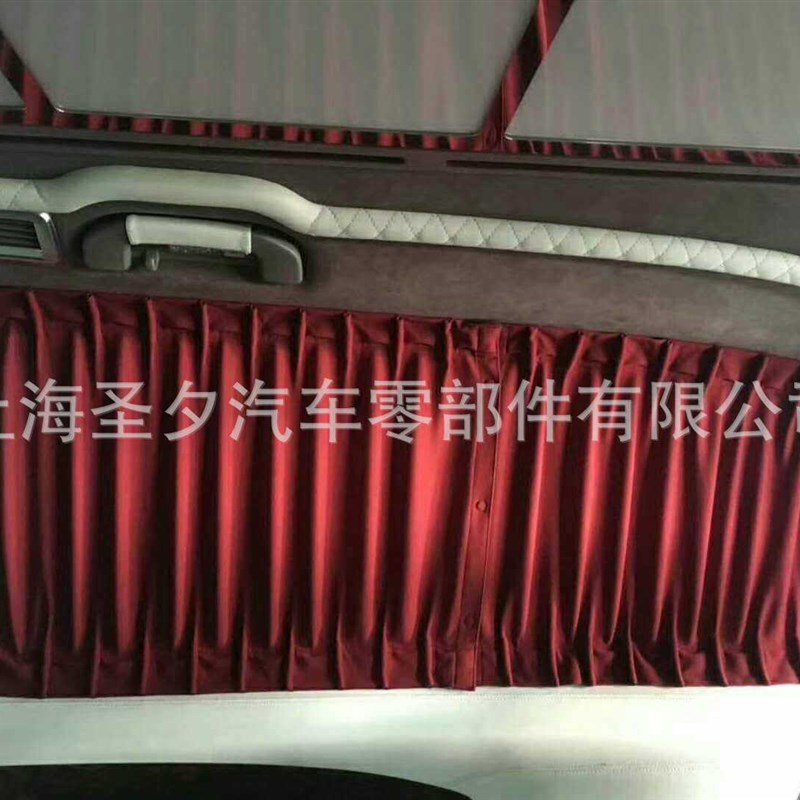 汽车窗帘