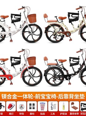 亲子自行车带小孩母子带娃折叠单车遛娃三人座碟刹一体轮接送孩子