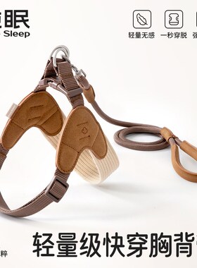 【纯眠_狗牵引绳】轻盈胸背带不勒脖遛狗防挣脱牵狗绳狗外出绳子