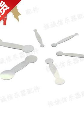 单簧管c维修平垫工具双簧管巴松修理调试漏气工具管乐乐器配件