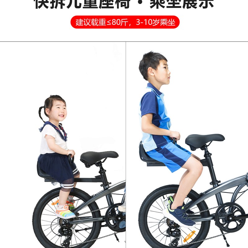 自行车后置儿童座椅折叠车小孩安全座凳电动车自行车快拆宝宝座椅