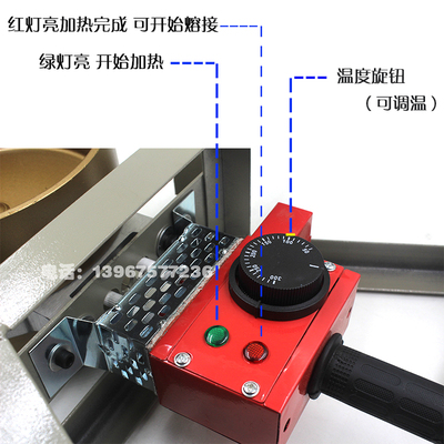新款160立式管道热熔器 马鞍式熔接机 ppr水管工具承插型