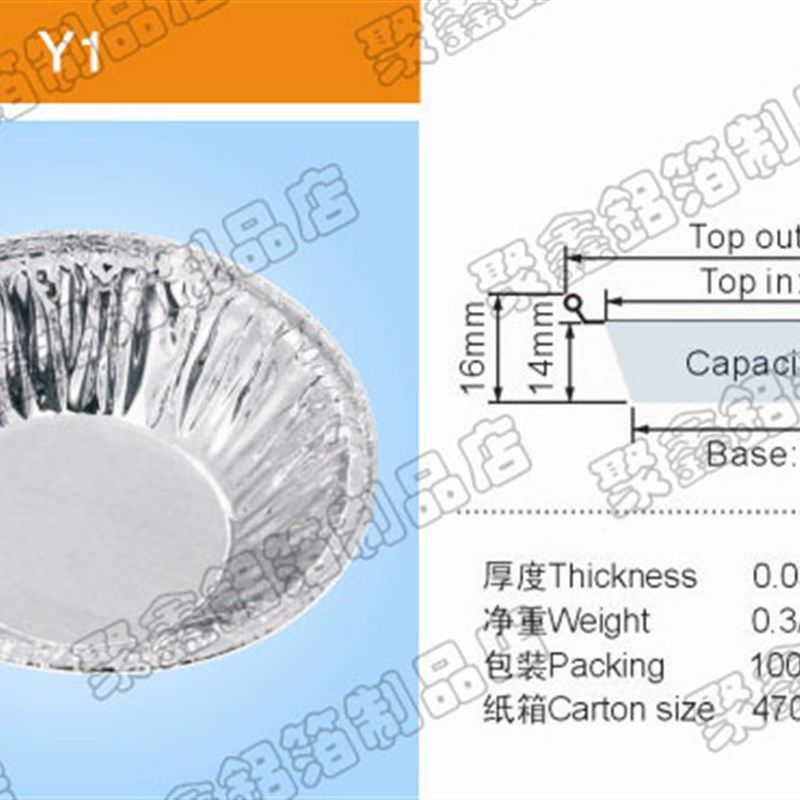 Y1小蛋挞盏  烘培工具 锡纸杯 蛋糕模具 160元 10000只江浙沪包邮,厨房/烹饪用具,烘焙模具,淘宝优惠券,粉丝福利购,淘宝优惠卷