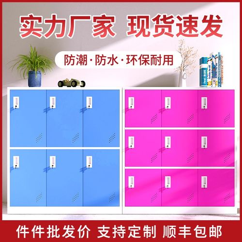 钢制幼儿园书包柜教室学生小柜子铁皮彩色收纳更衣柜柜带锁储物柜