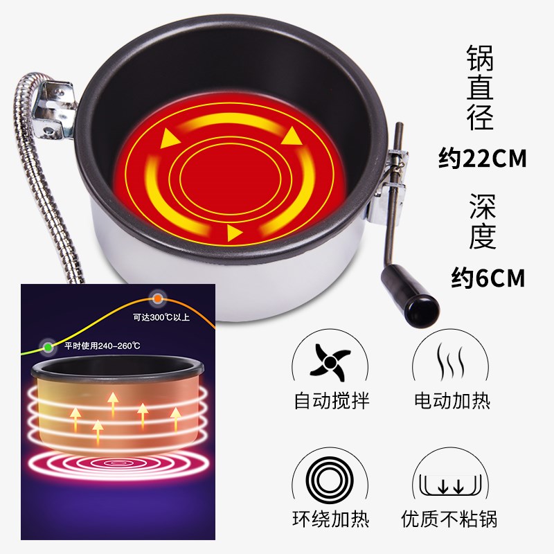爆米花机商用全自动球型奶油玉米粒电动爆米花锅台式爆谷机器家用