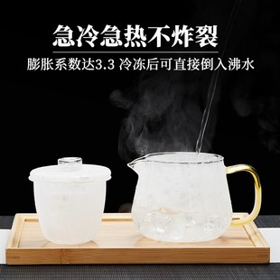 玻璃泡茶壶家用茶具耐高温过滤水壶小号单壶加厚茶壶电陶炉煮茶器