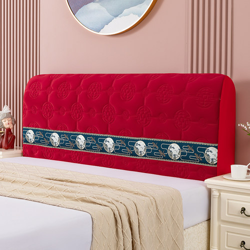 喜庆大红床头套i罩结婚用红色高级感加厚弹力床头罩家用婚房床头