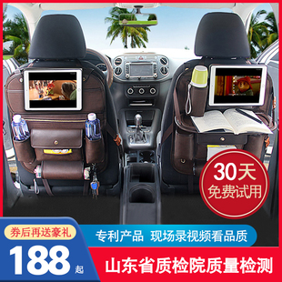 掌舵者 汽车座椅后背多功能折叠餐桌收纳挂袋车载内饰置物储物箱