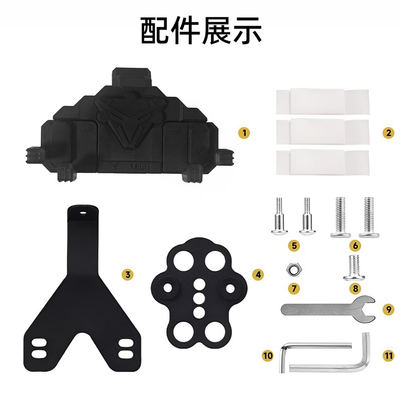 适用于 于新款九号中置手机架Y形九号支架减震导航配B/C/F/N/M/E