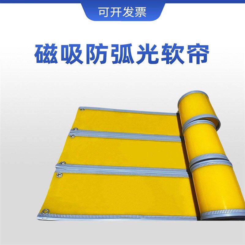 遮光防火帘厨房遮光帘皮帘磁吸工业加厚电焊遮挡软帘软门帘pvc