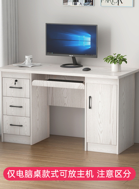实木办公桌灰色电脑桌书桌员工单人写字桌生态板家用带抽屉小桌子