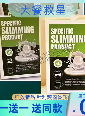 IFEELS台湾强奶升级版饱腹减奶片微商小红书同款【官方正品】