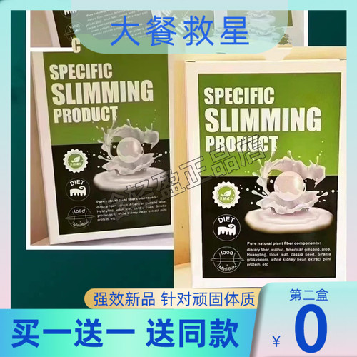 IFEELS台湾强奶升级版饱腹减奶片微商小红书同款【官方正品】