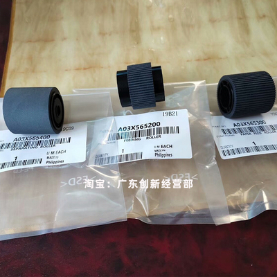 适用柯美C6501 C6000 C7000 C1060 C2060 950大容量纸盒搓纸轮951