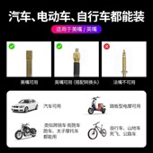 汽车轮毂灯GS4GS8GS3GS5影豹M6GA6GA8GS7轮胎闪光灯气门嘴爆闪灯