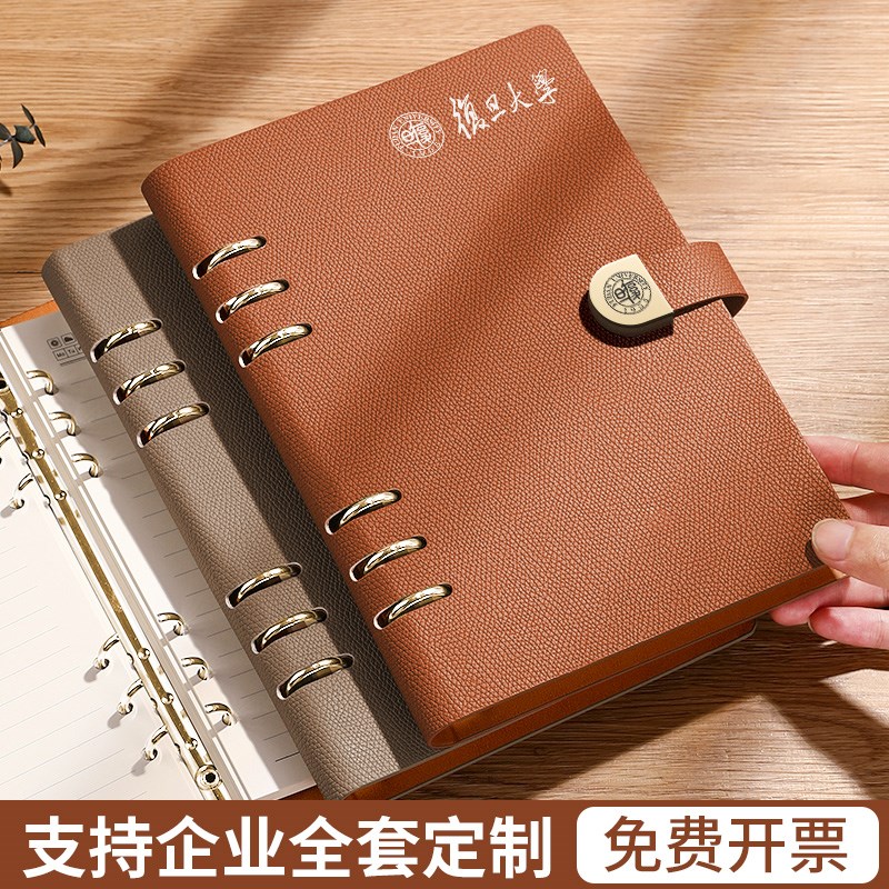 a5笔记本本子活页本礼盒定制可拆卸高颜值b5工作记录本可印logo