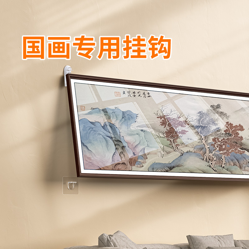 国画框专用挂钩十字绣国画框画底托承重无痕钉店铺实木片匾额挂钩