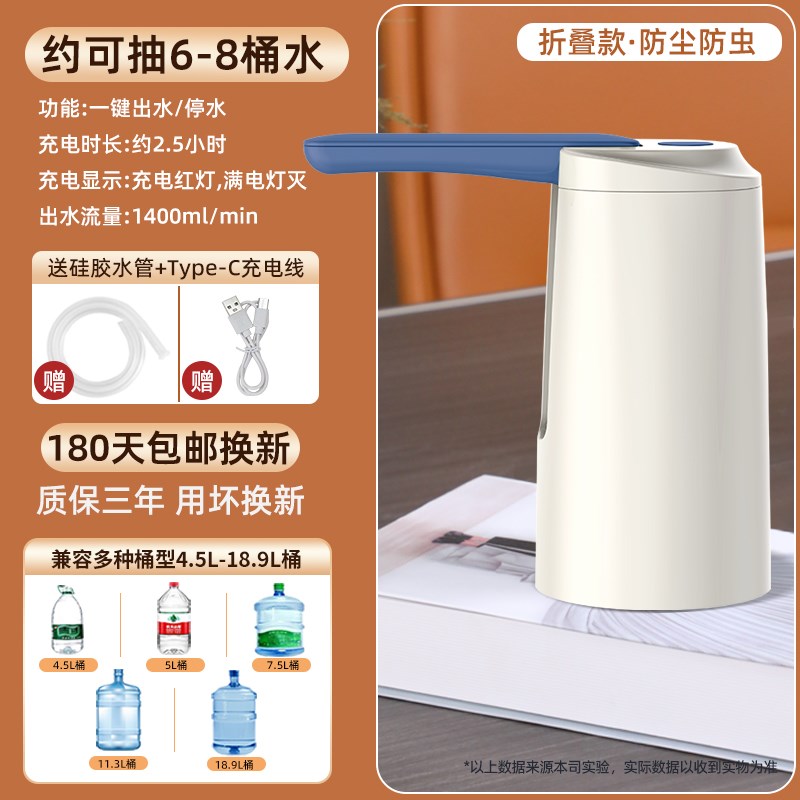 饮水器抽水器桶装水电动上水器纯净水桶自动取水神器矿泉水出水器
