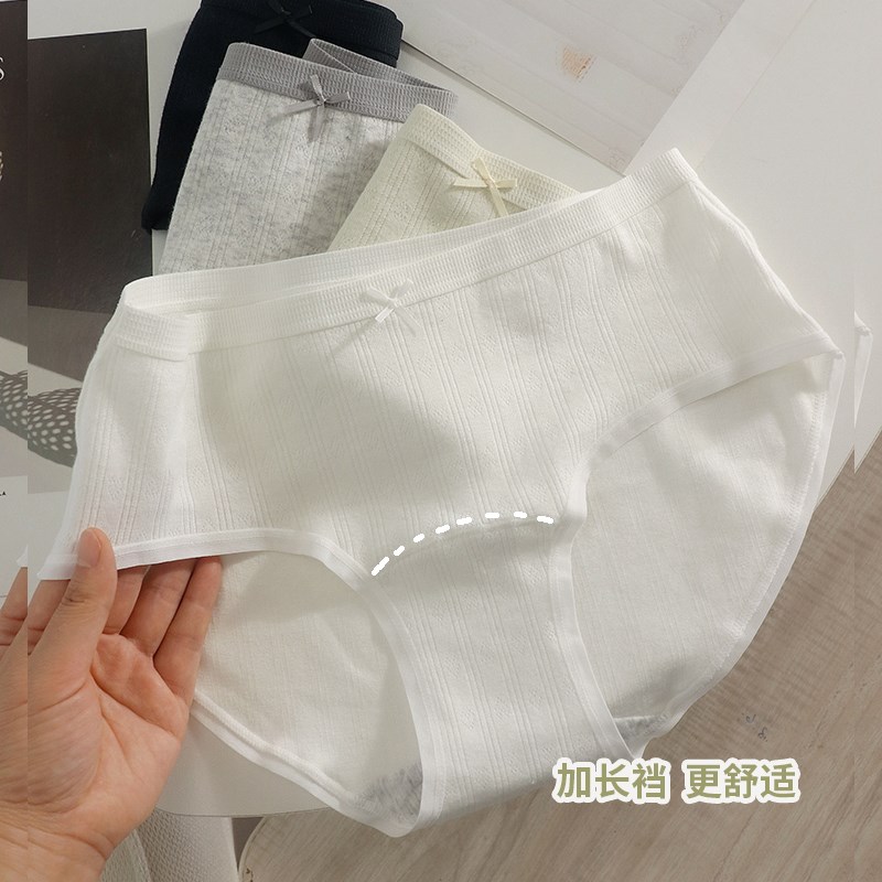 简约素肌97婴儿棉内裤纯棉少女生中腰加长裆清新透气2024新款三角