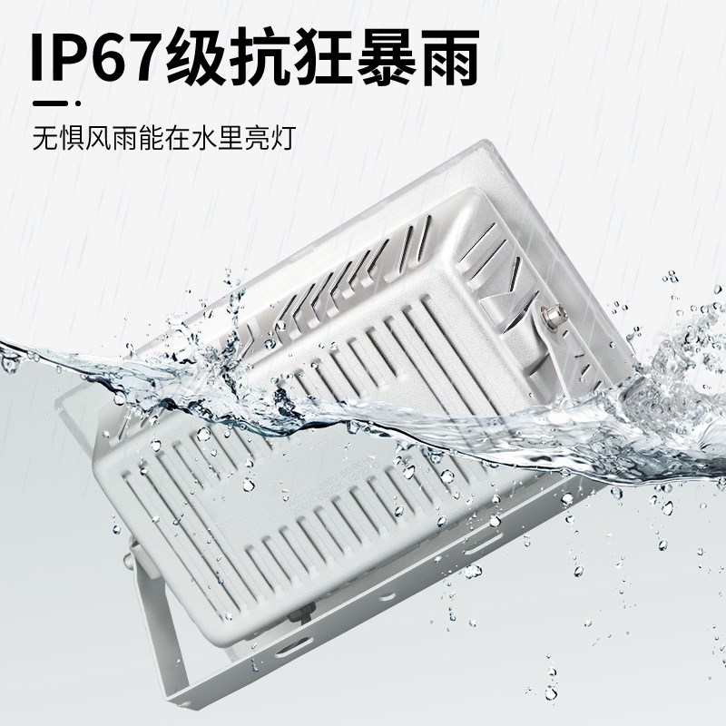 防水led照明投光灯户外超亮路灯厂房车间工地广告灯200W400W射灯