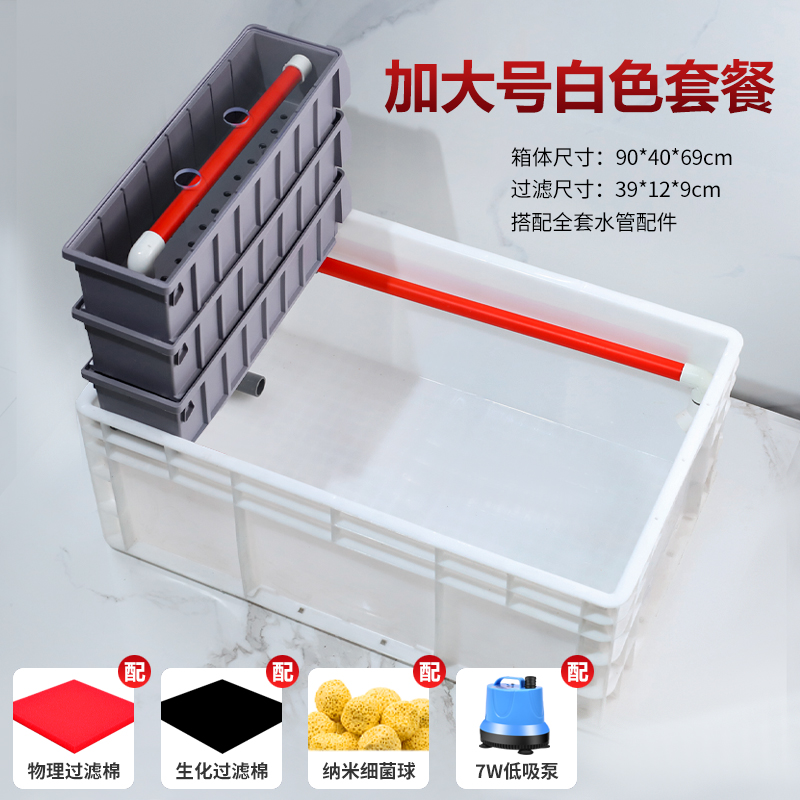 乌龟缸家用乌龟饲养缸龟缸养龟缸免换水生态缸乌龟别墅过滤箱