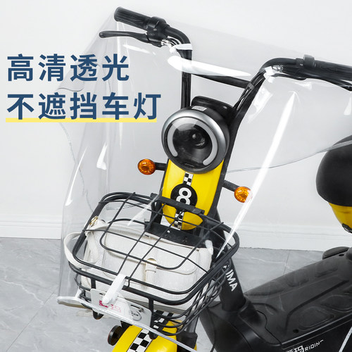 电动车车头中控防雨罩透明防水罩透明把套仪表盘挡风被通用防尘罩