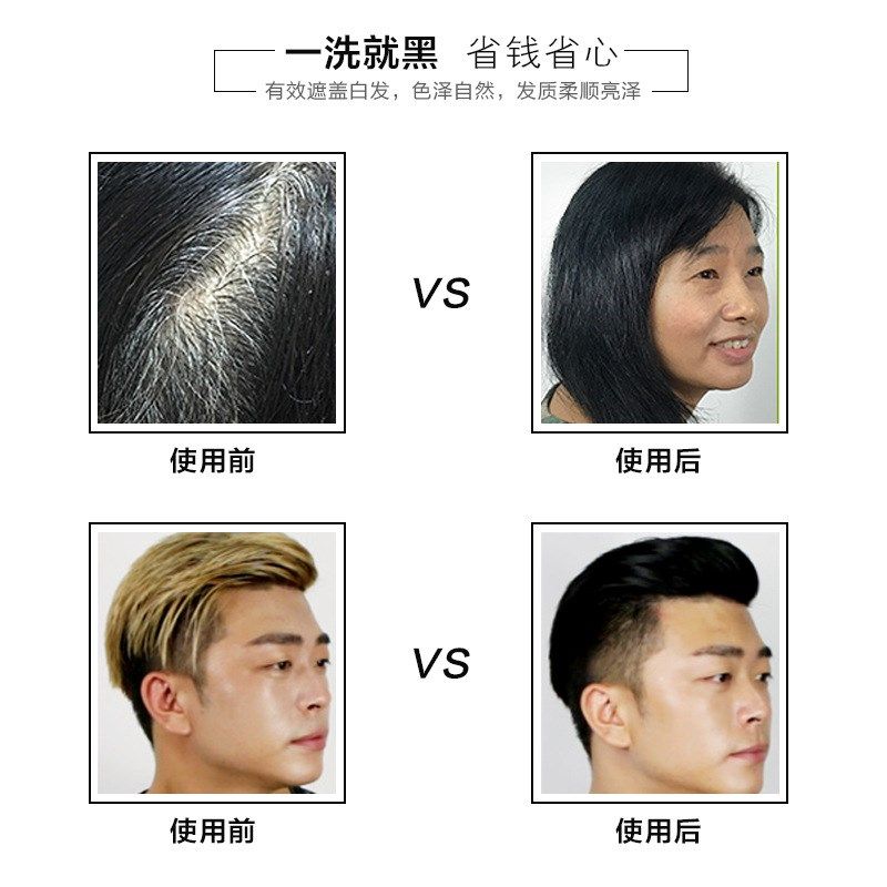 益孝堂老姜王一支黑洗发露原生态植物染发剂膏泡泡染头发自然黑