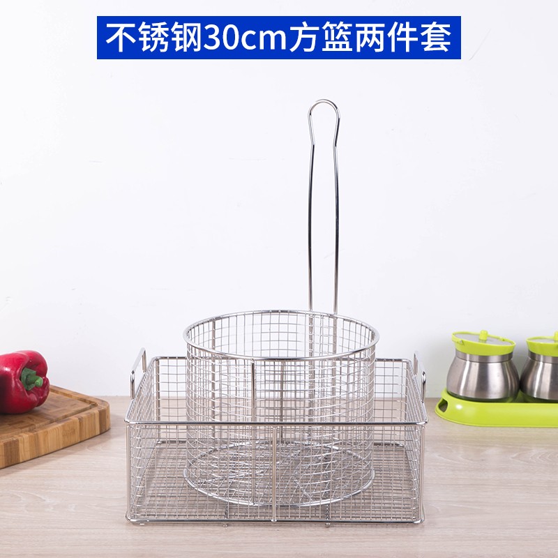 不锈钢裹粉台专用筛网方形抖篮浸水篮圆浸篮圆抖篮 炸网 包邮